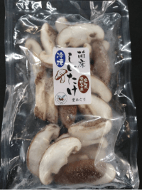 スライス